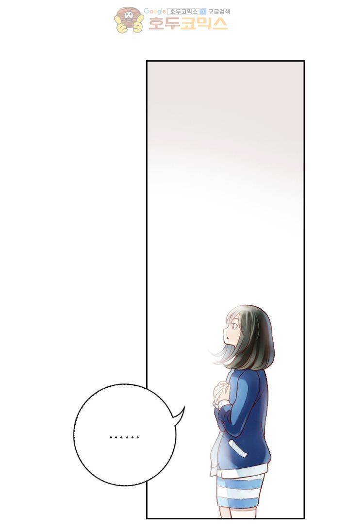 산신과 소녀 14화 - 네가 필요해 58