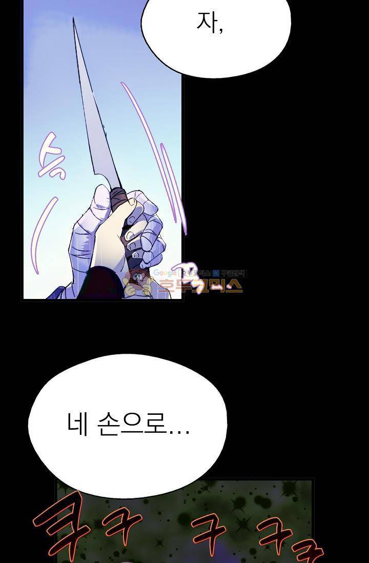 월한강천록 154화 10