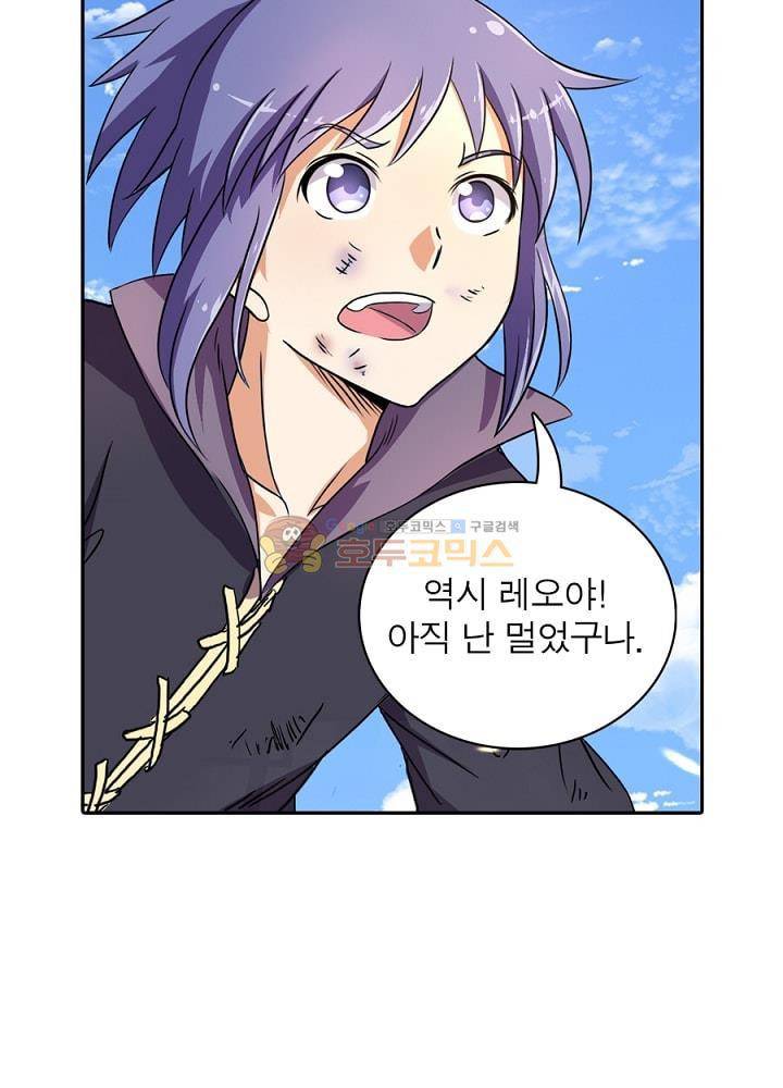 정령사: 나타르 전기 85화 5