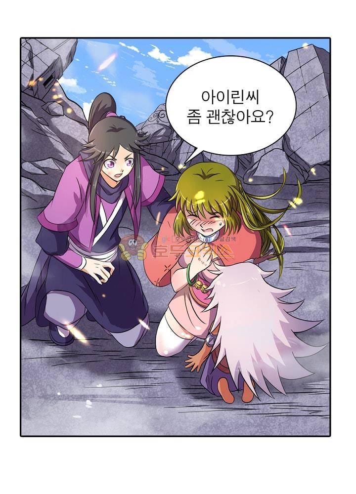 정령사: 나타르 전기 85화 6