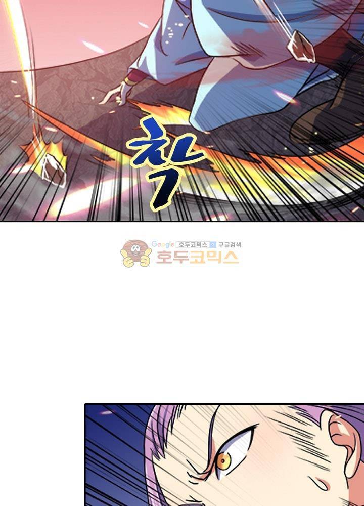 정령사: 나타르 전기 85화 19