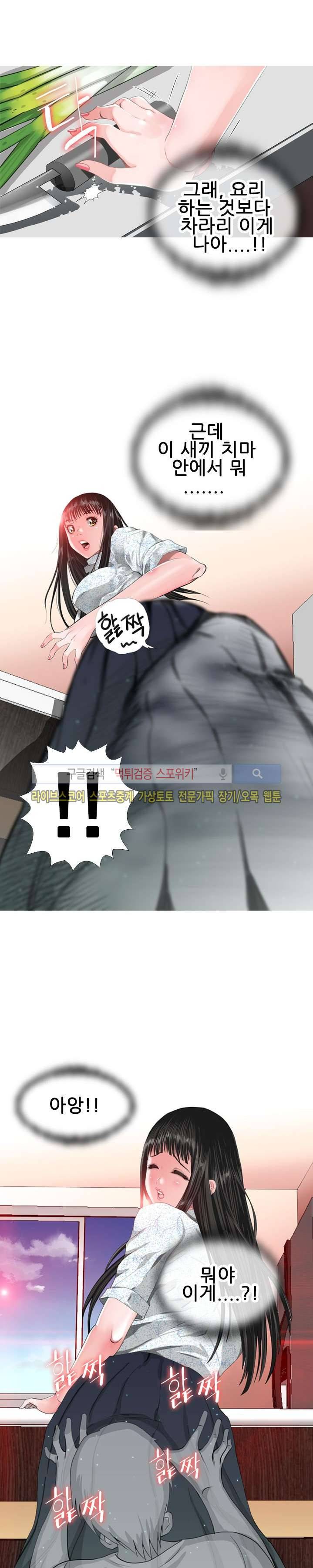 우리빌라 여자들 15화 4