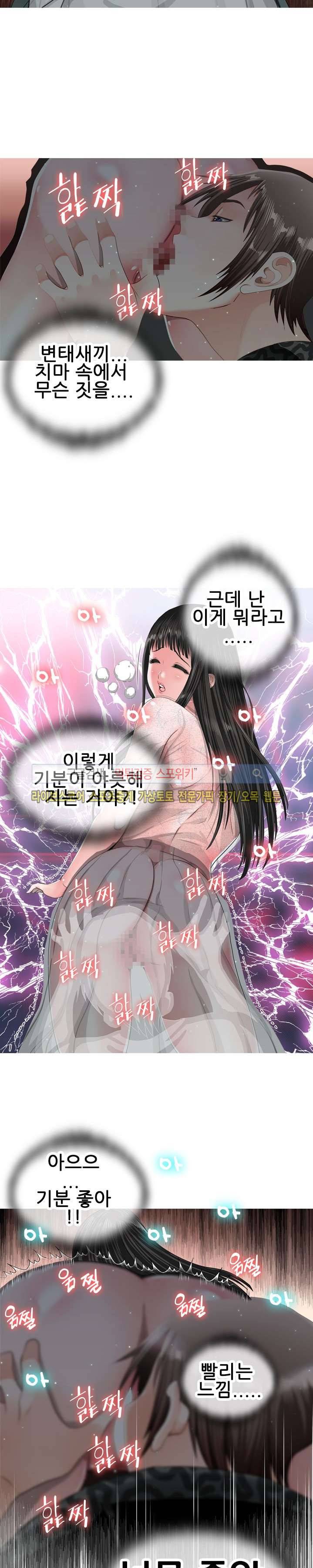 우리빌라 여자들 15화 5