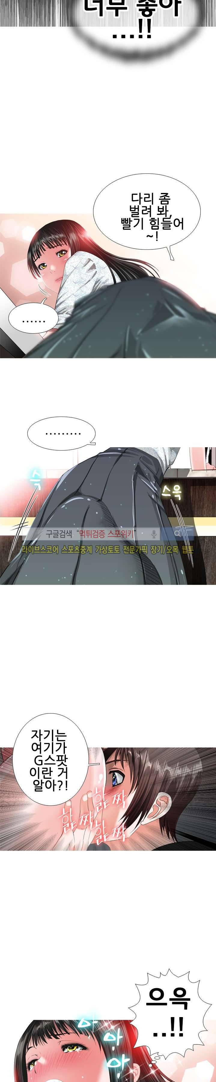 우리빌라 여자들 15화 6