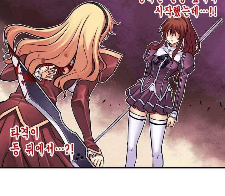 프리징 컬러 에디션 52화 5