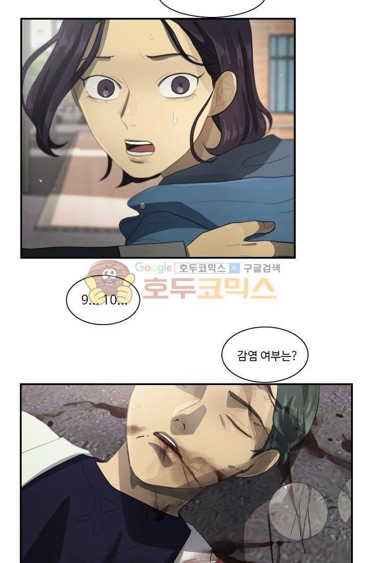 갈피 60화 4