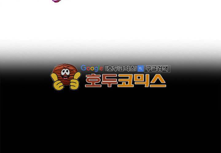 일인지하 189화 3