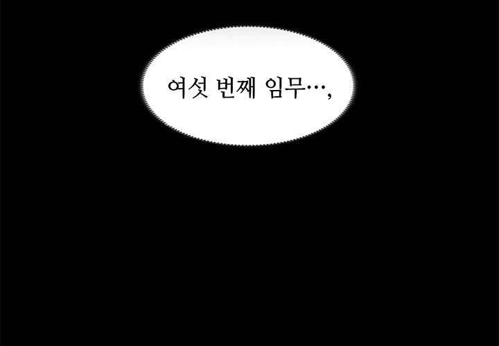 일인지하 189화 4