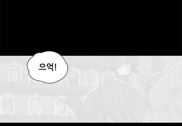 일인지하 189화 6