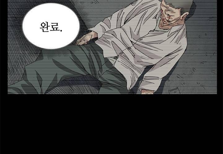 일인지하 189화 9