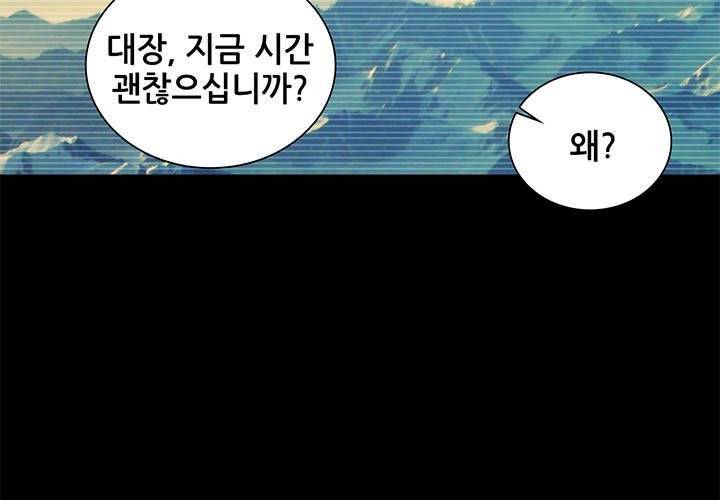 일인지하 189화 11