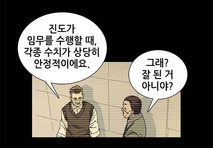 일인지하 189화 12
