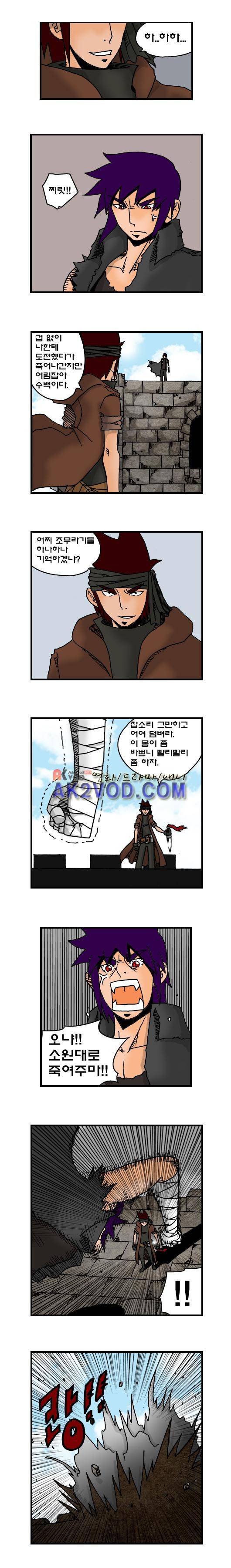 히어로메이커 85.2화 2