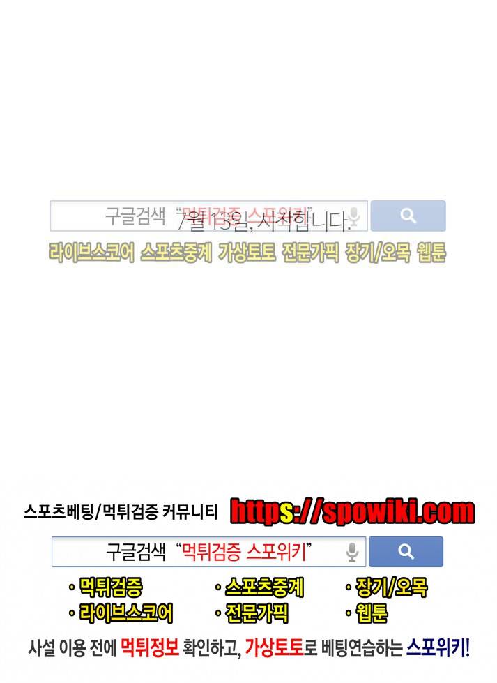 란제리를 사랑한 남자 예고 5