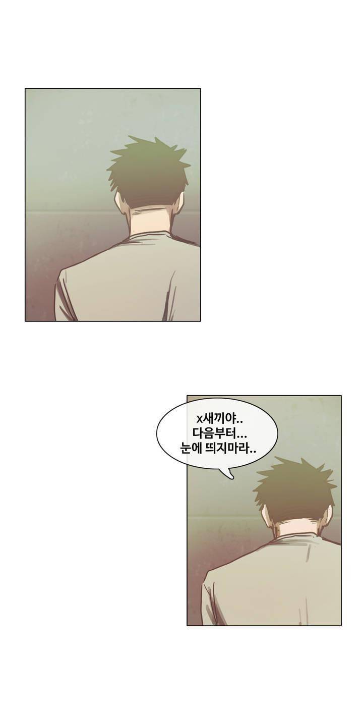 방황하는 신 42화 12