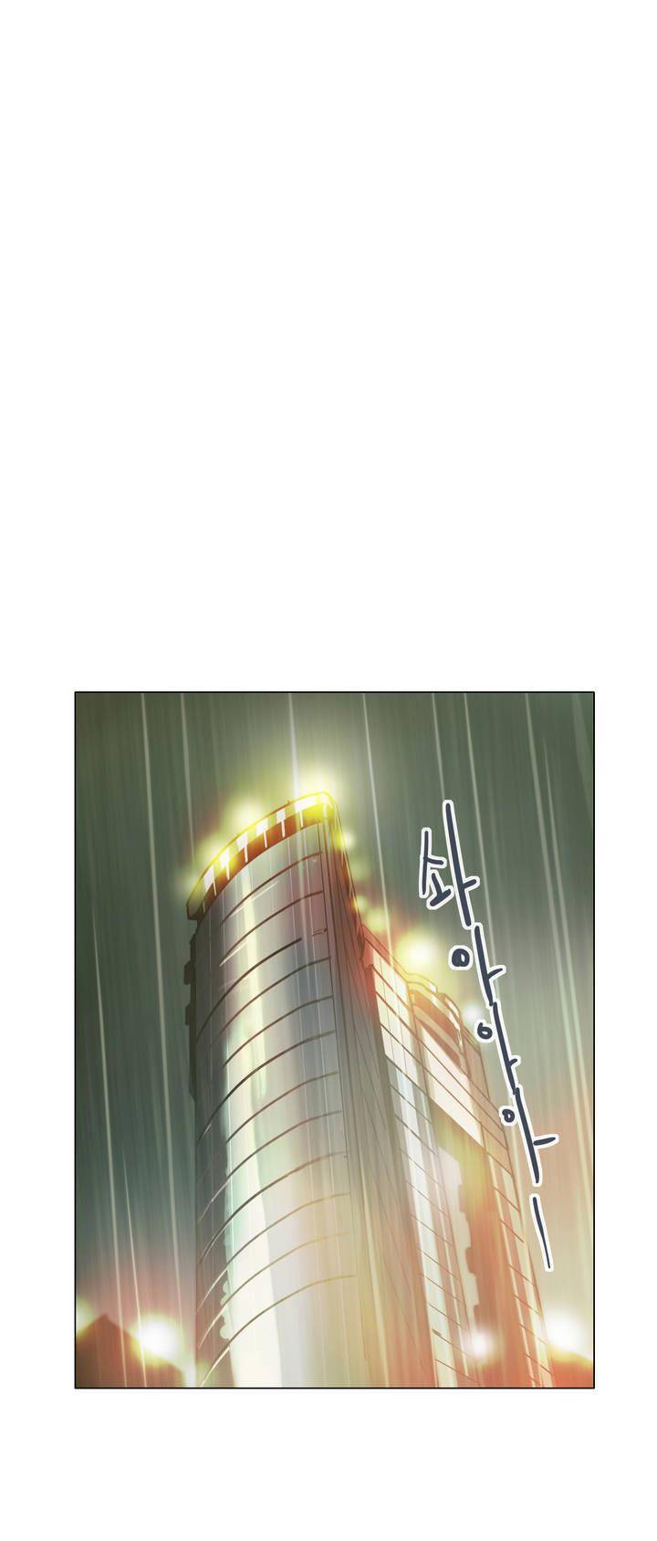 방황하는 신 42화 17
