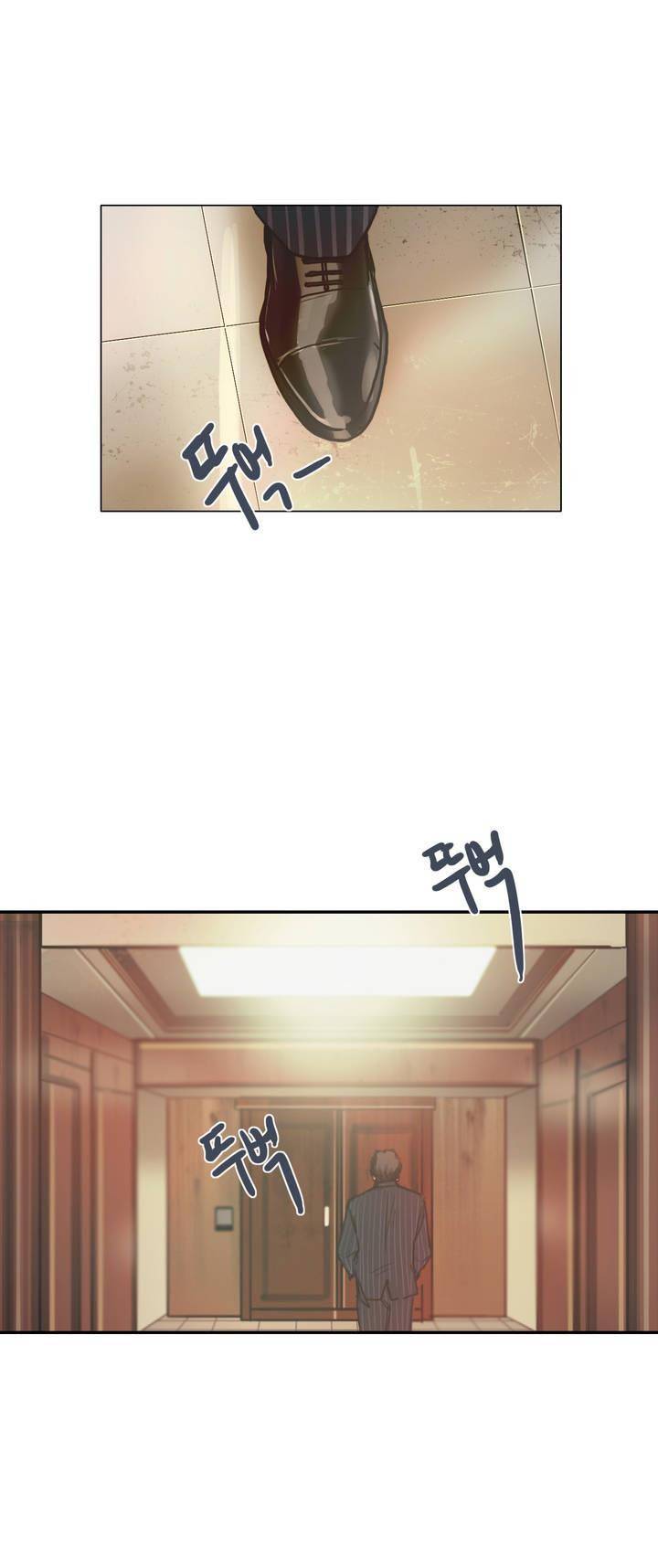 방황하는 신 42화 18