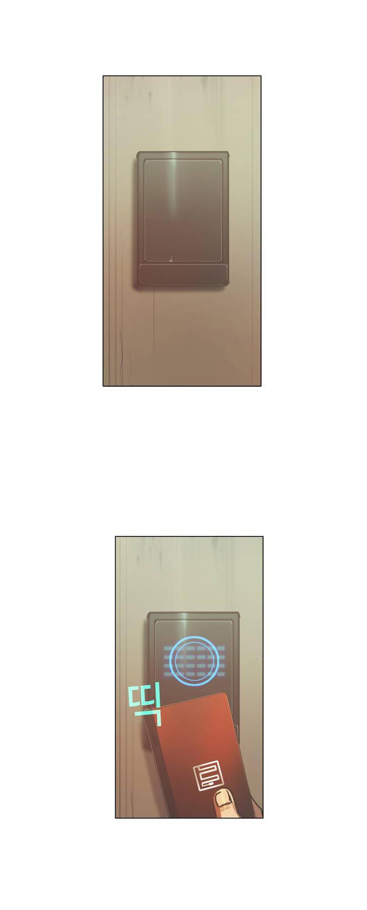 방황하는 신 42화 19