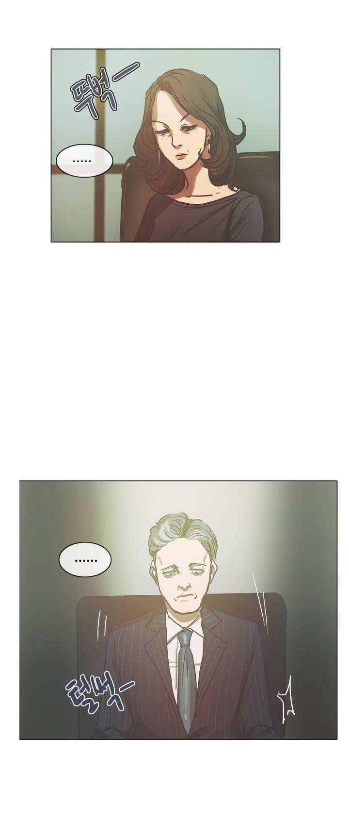 방황하는 신 42화 21