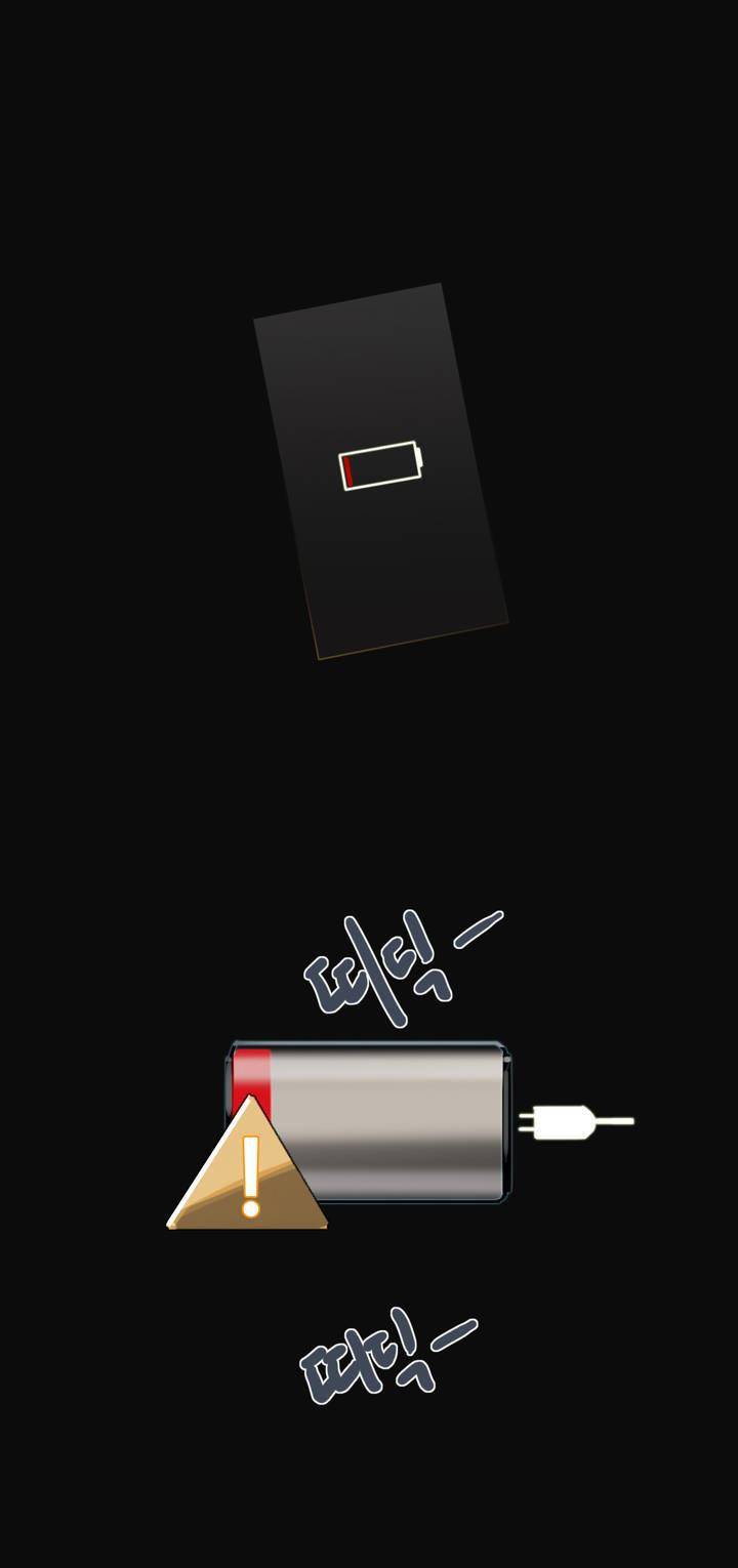 방황하는 신 42화 35