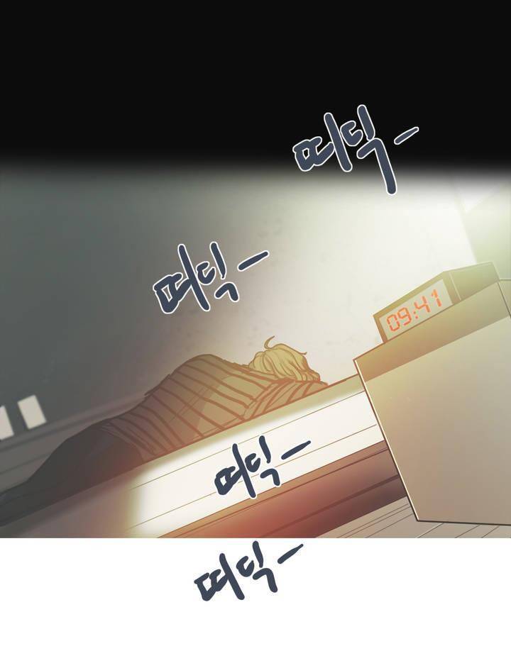 방황하는 신 42화 36