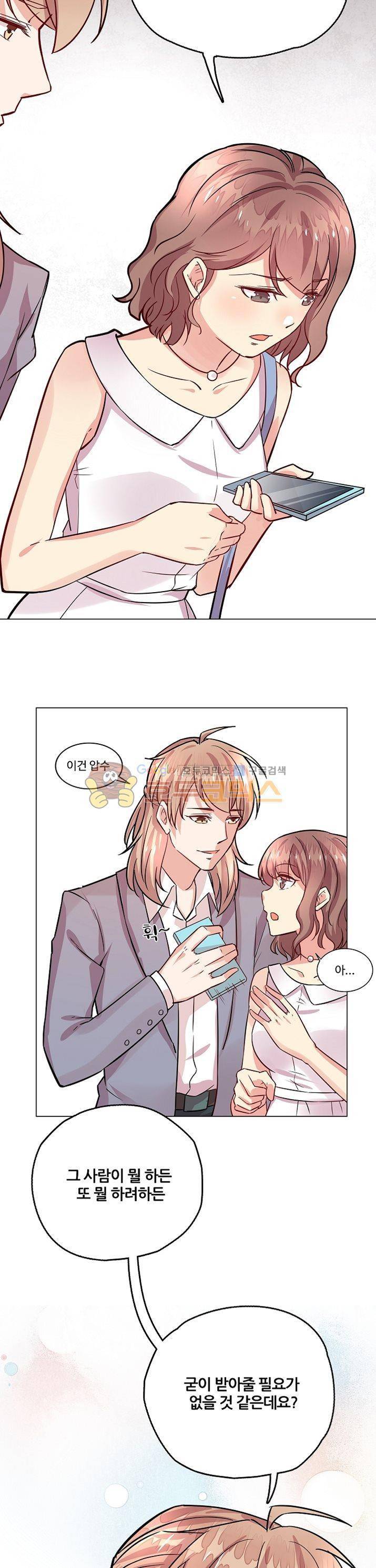 대표님 안 돼요 26화 3