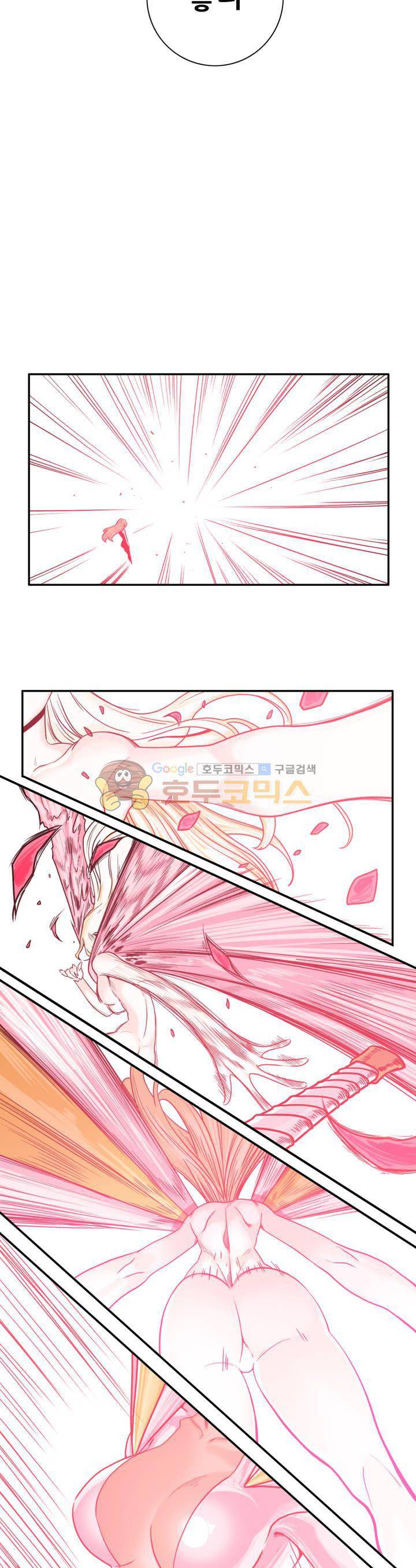 포젯션 35화 5