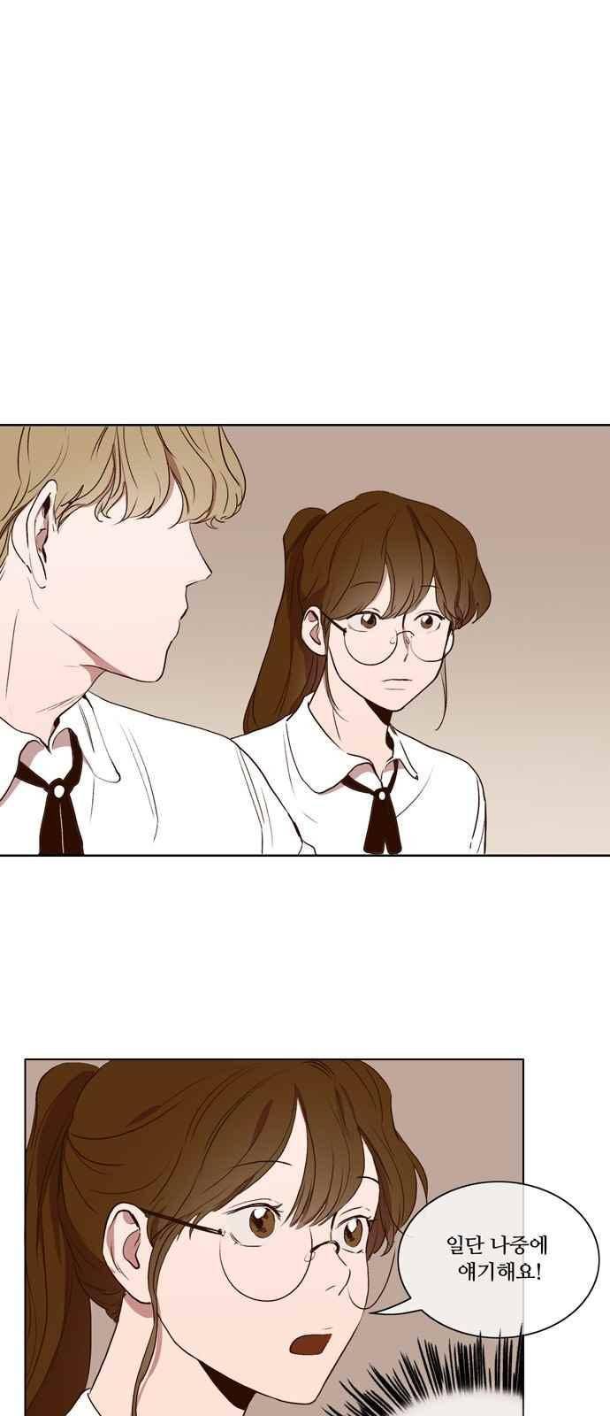 악마와 계약연애 10화 7