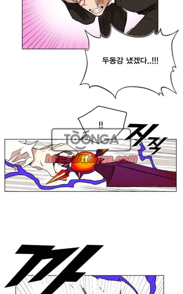 열렙전사 131화 4