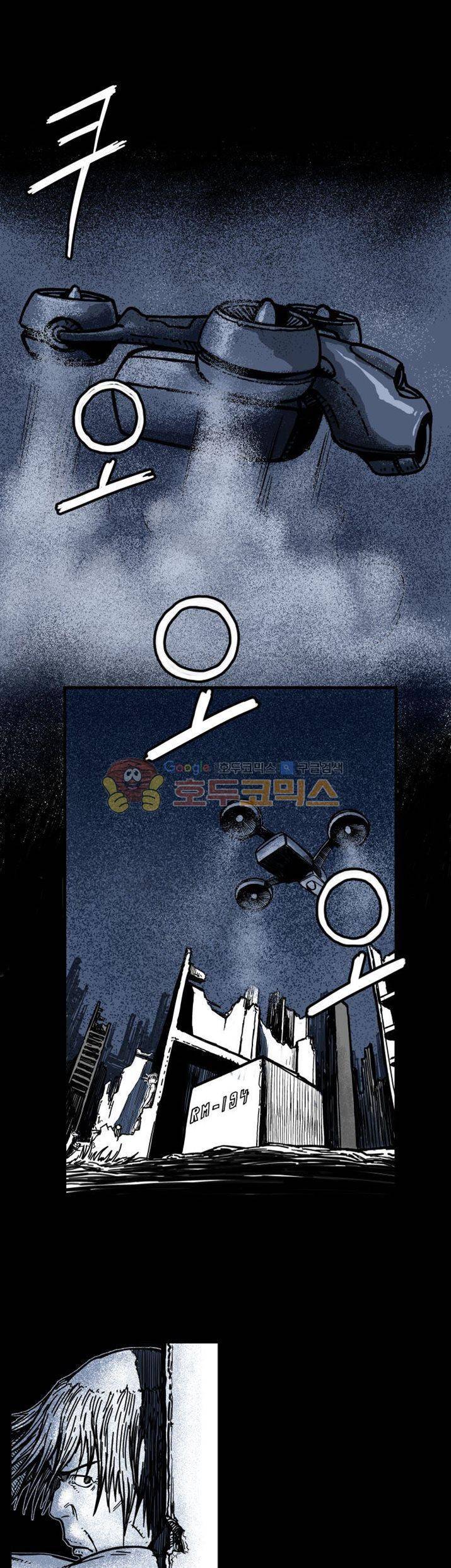 윈디시티 6화 2