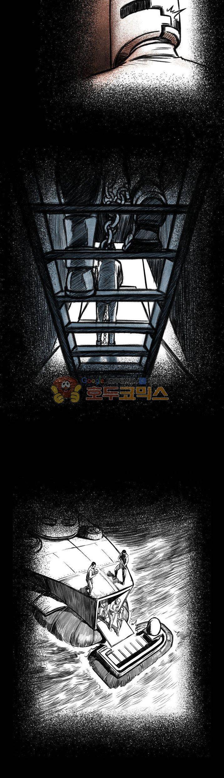 윈디시티 6화 9