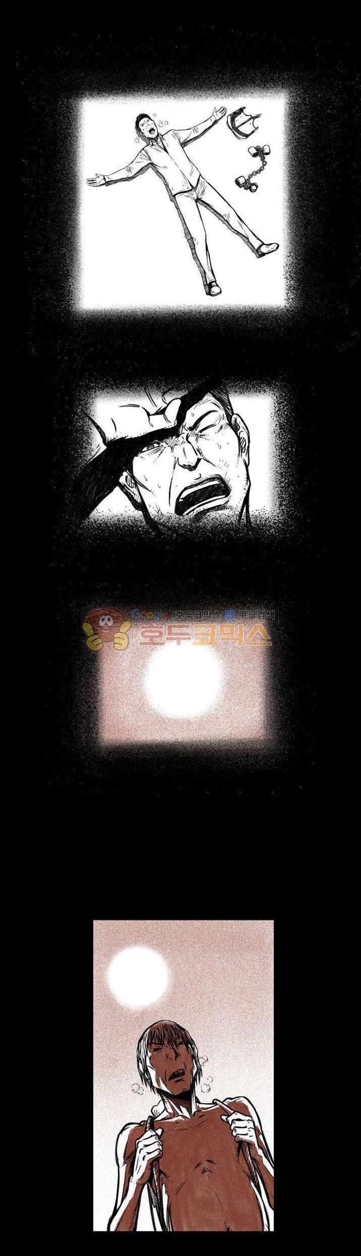 윈디시티 6화 13