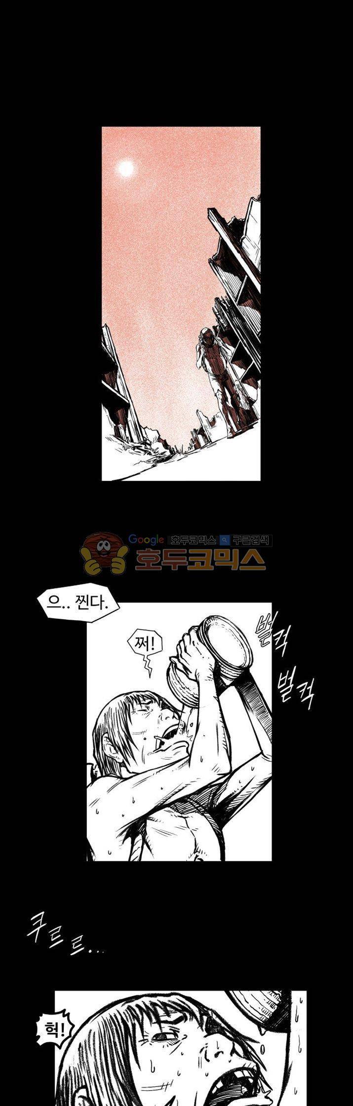 윈디시티 6화 14