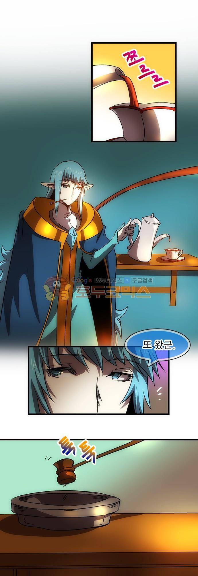 신룡의 주인 175화 - 드래곤 가출 1