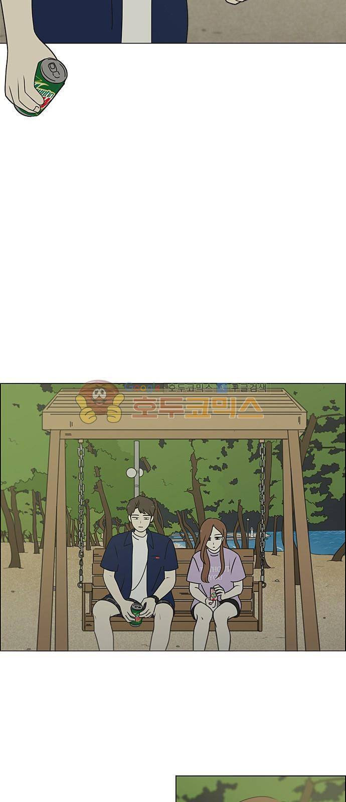 연애혁명 223화 - 바다에서 생긴 일 (3) 29
