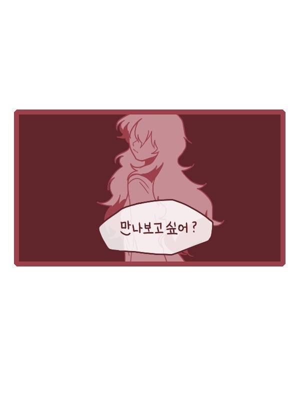 그마남이야기 시즌3 227화 3