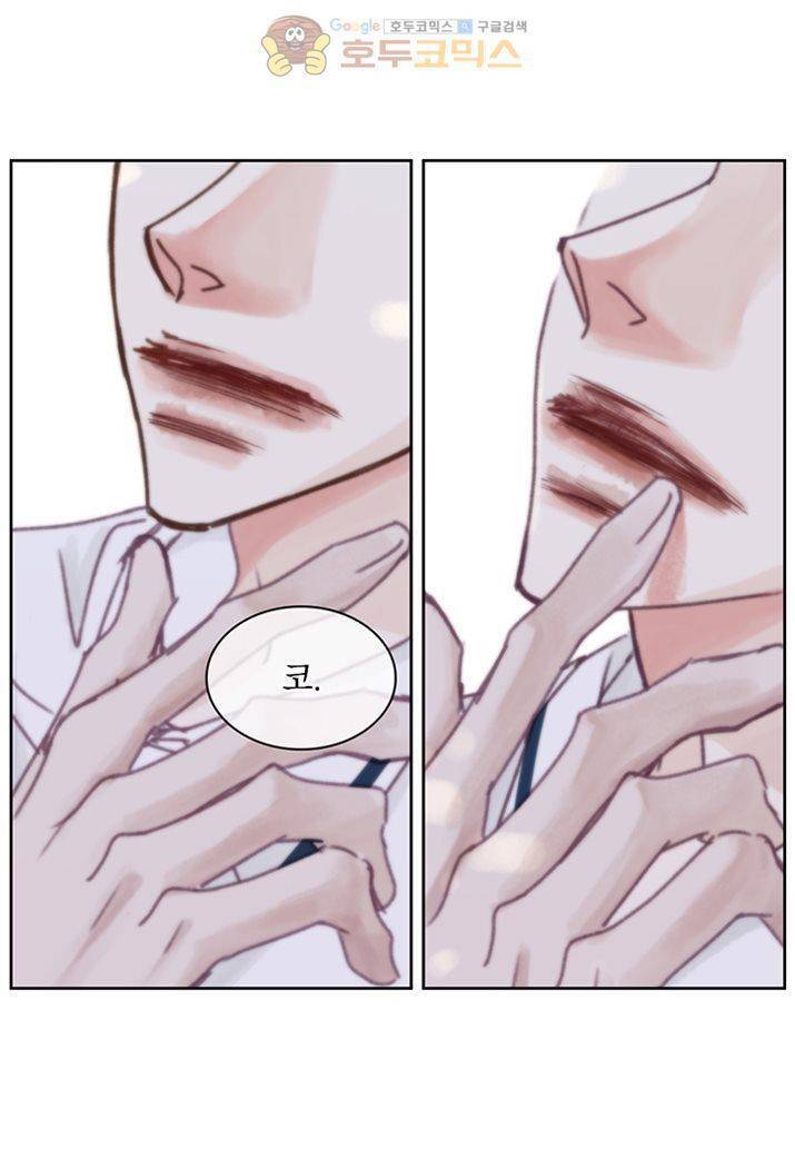 일상다정사 21화 13