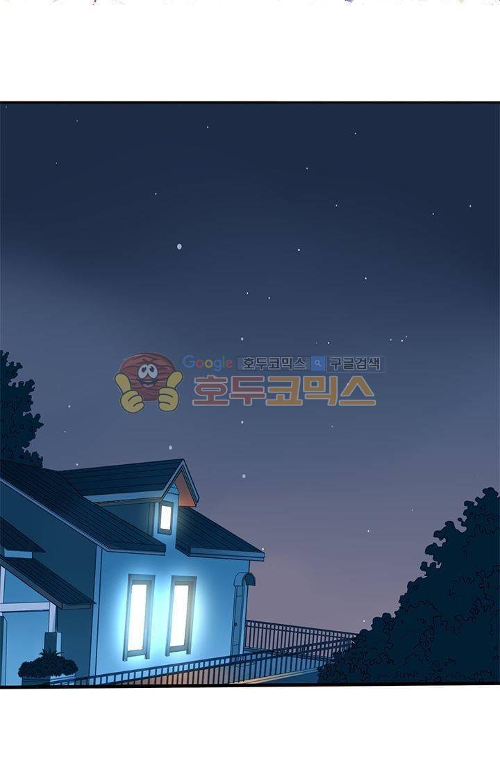 구팀장은 남신 24화 2