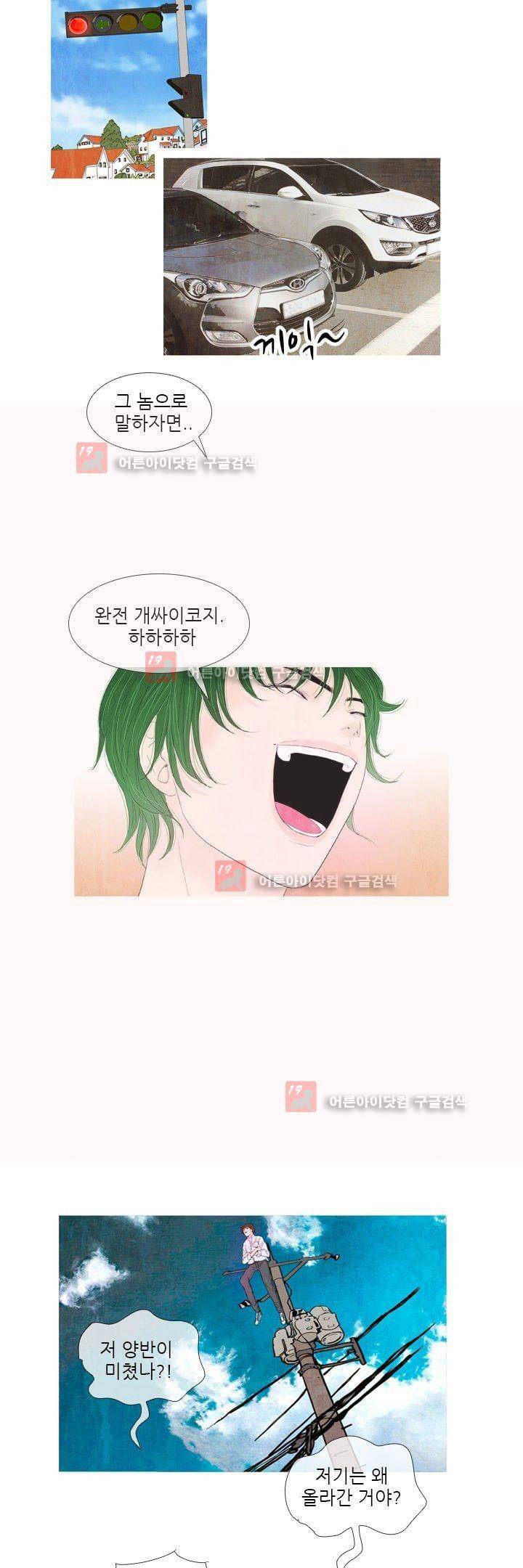 동궁왕후 6화 3