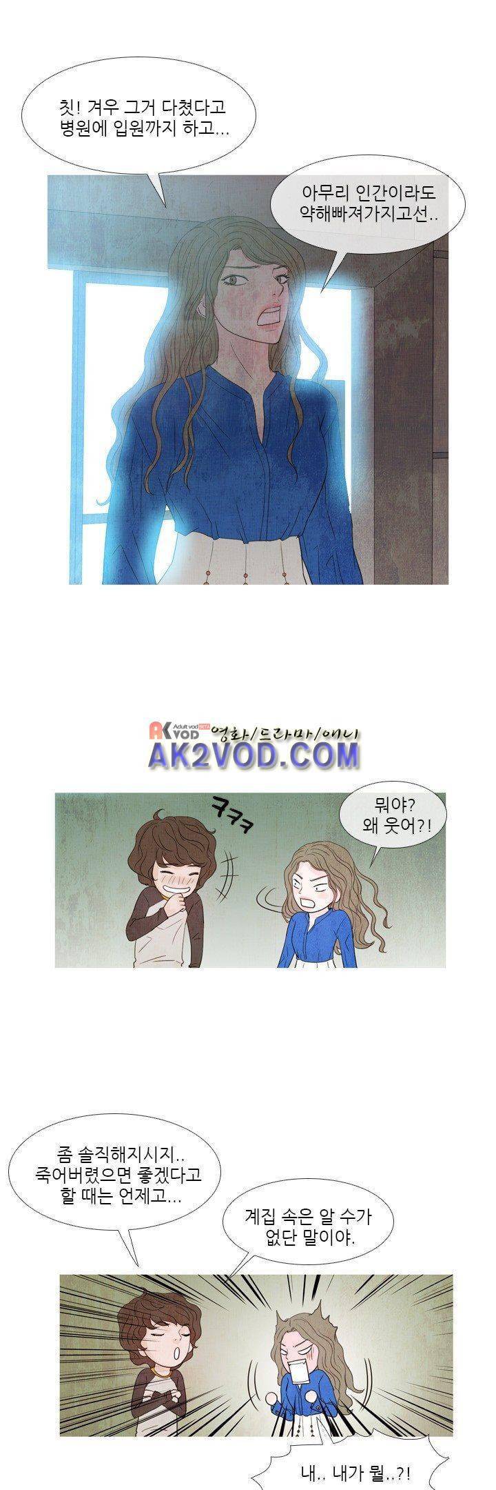 동궁왕후 23화 3