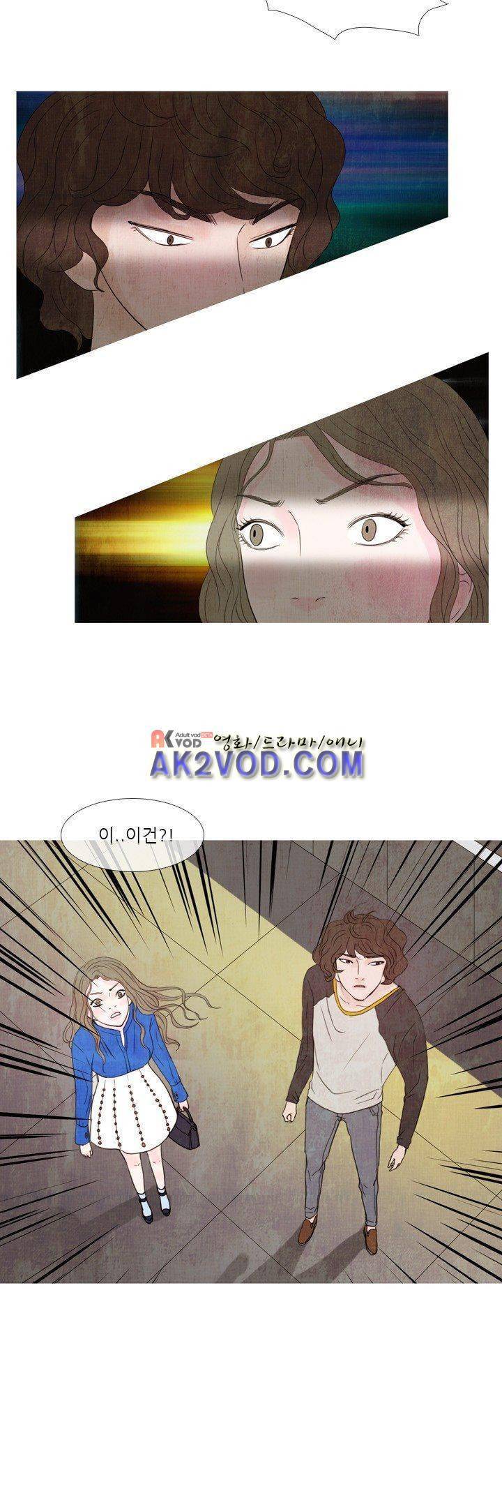 동궁왕후 23화 4
