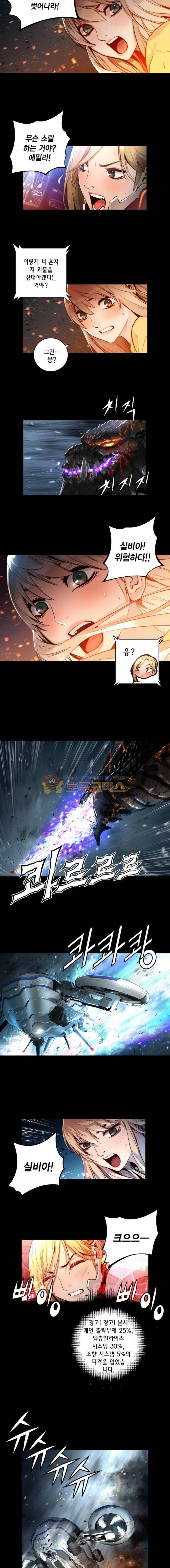 트리니티 원더 92화 2