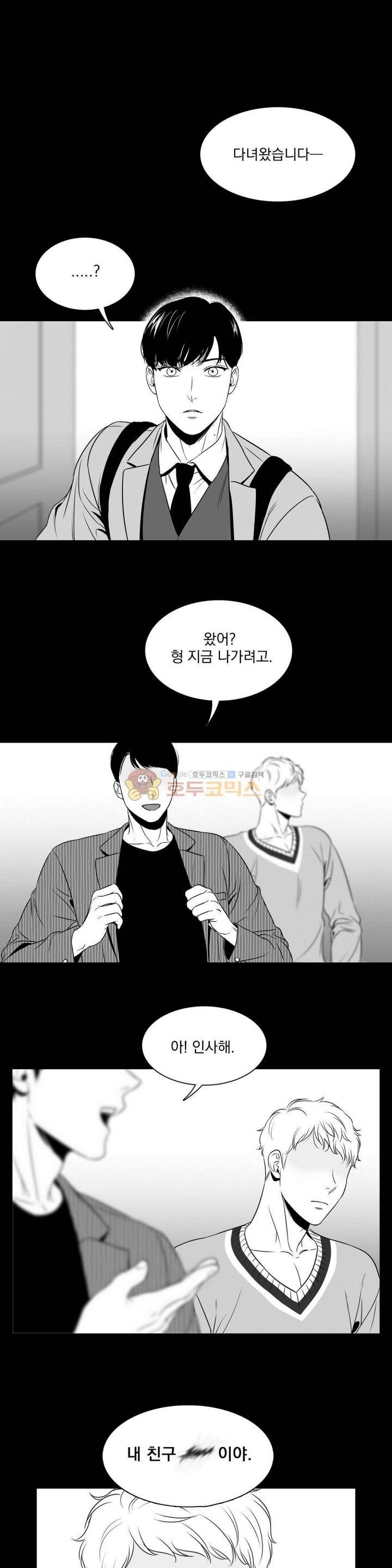 BJ 알렉스 35화 1