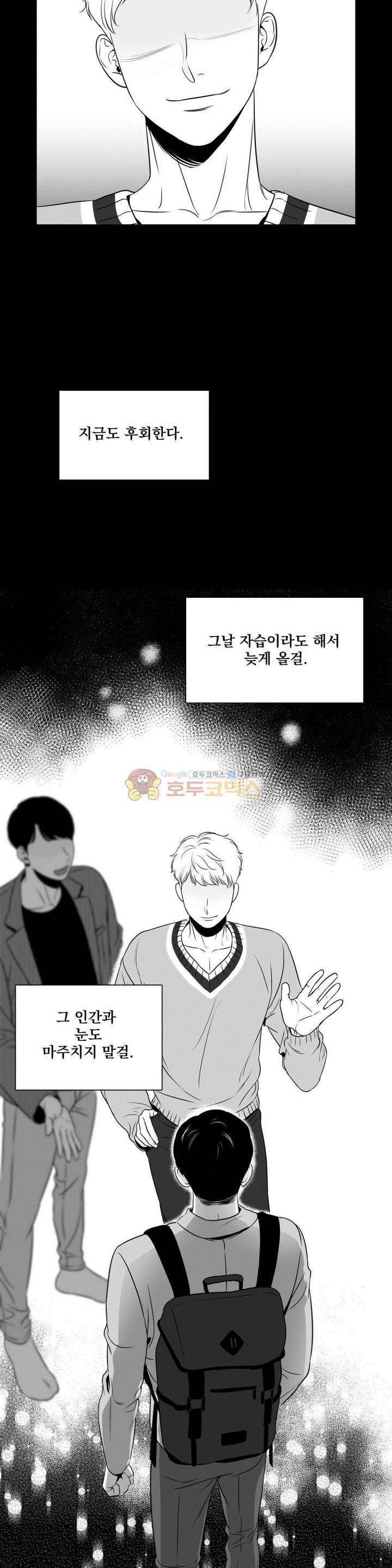 BJ 알렉스 35화 2