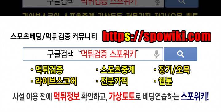 초대남 + 초대녀 시즌2 (초대녀) 32화 19