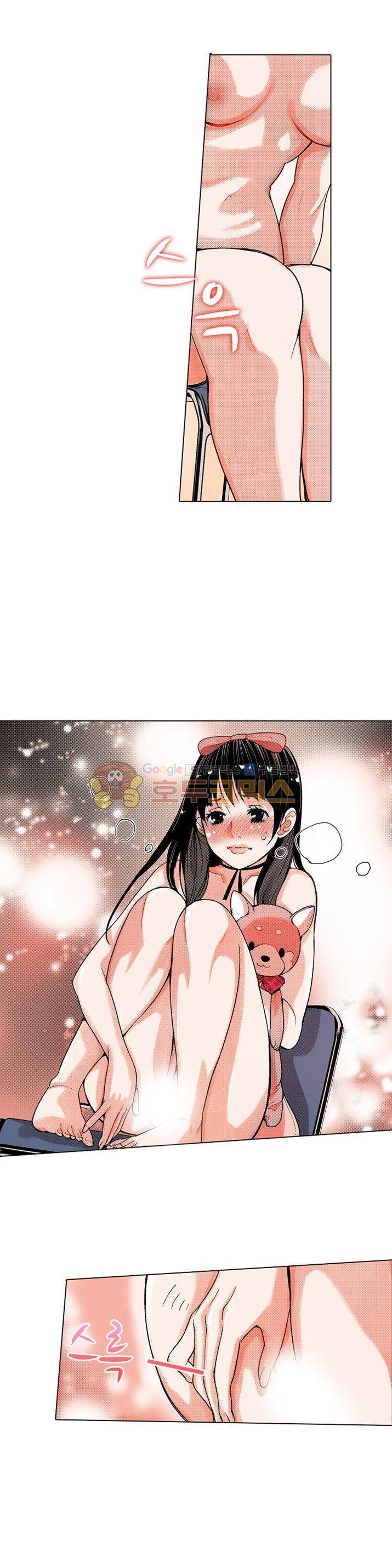 인생 2회차, AV배우로 데뷔! 6화 9