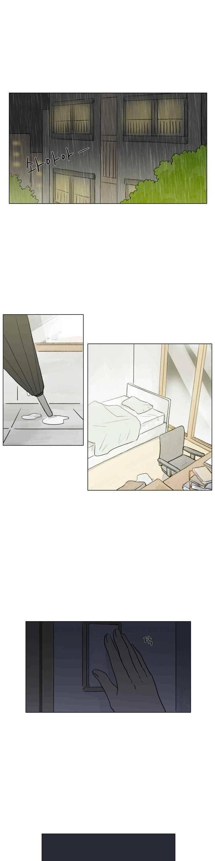 한여름 이겨울 52화 1
