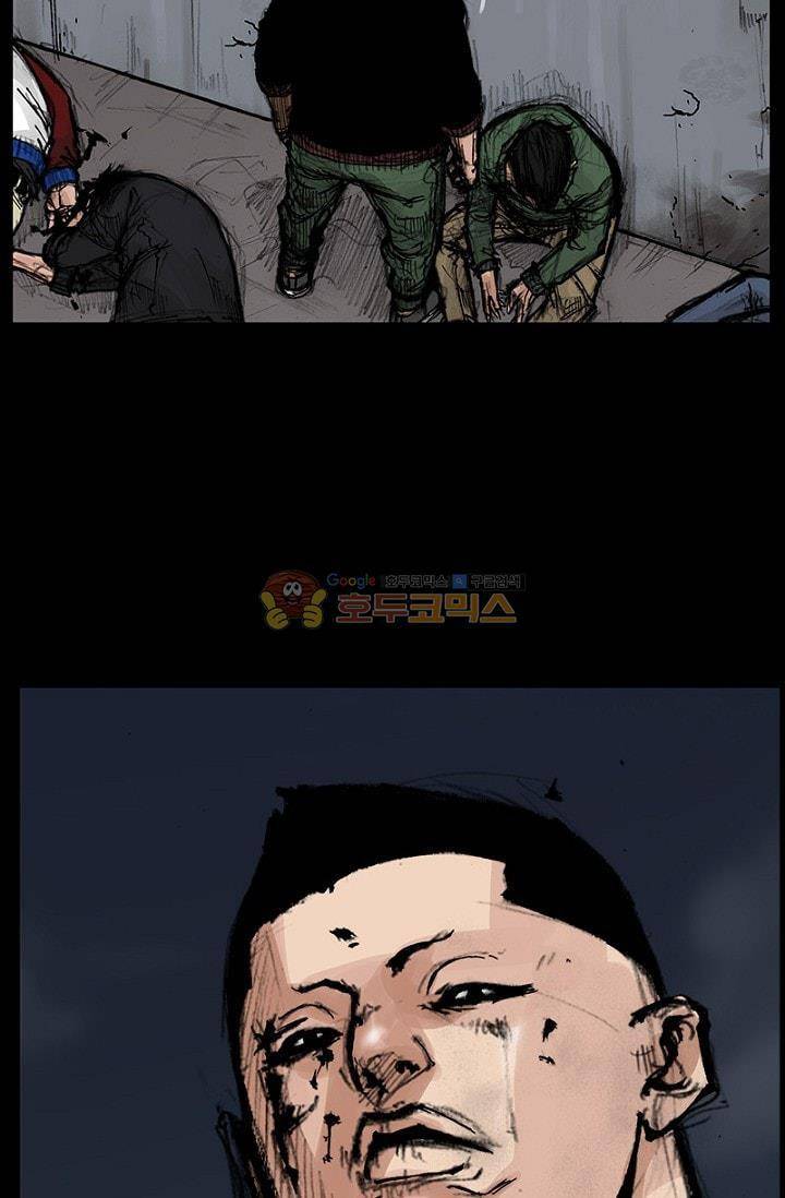 독고2 88화 4