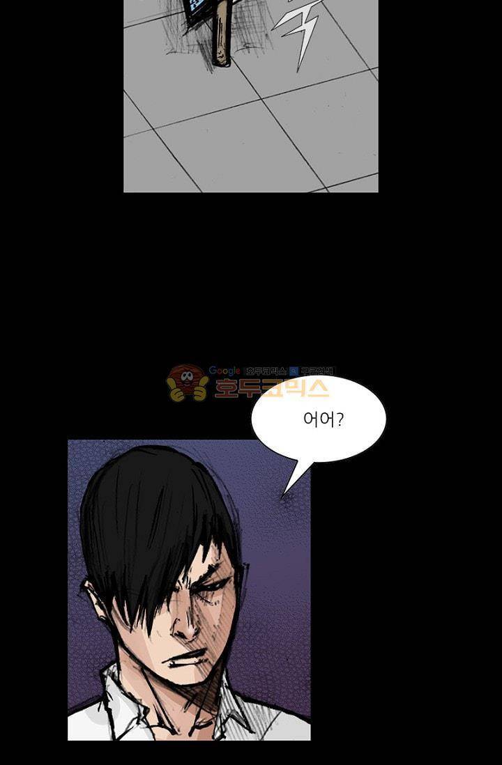 독고2 88화 20