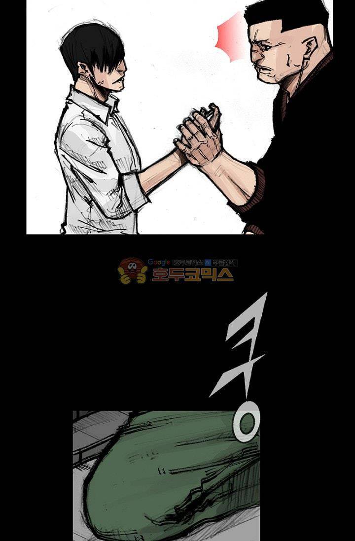 독고2 88화 27
